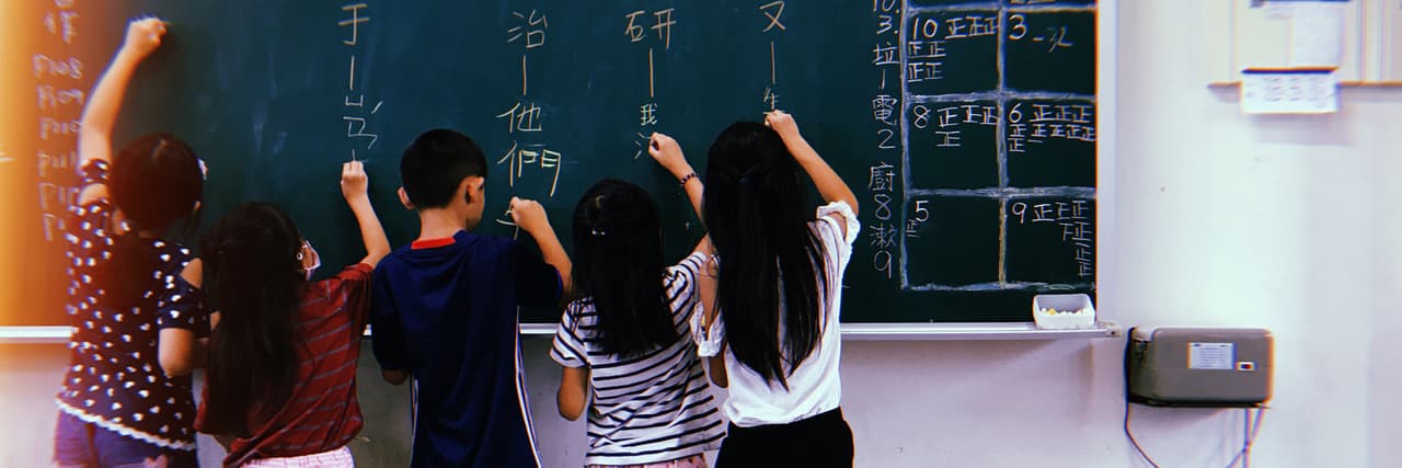 教師