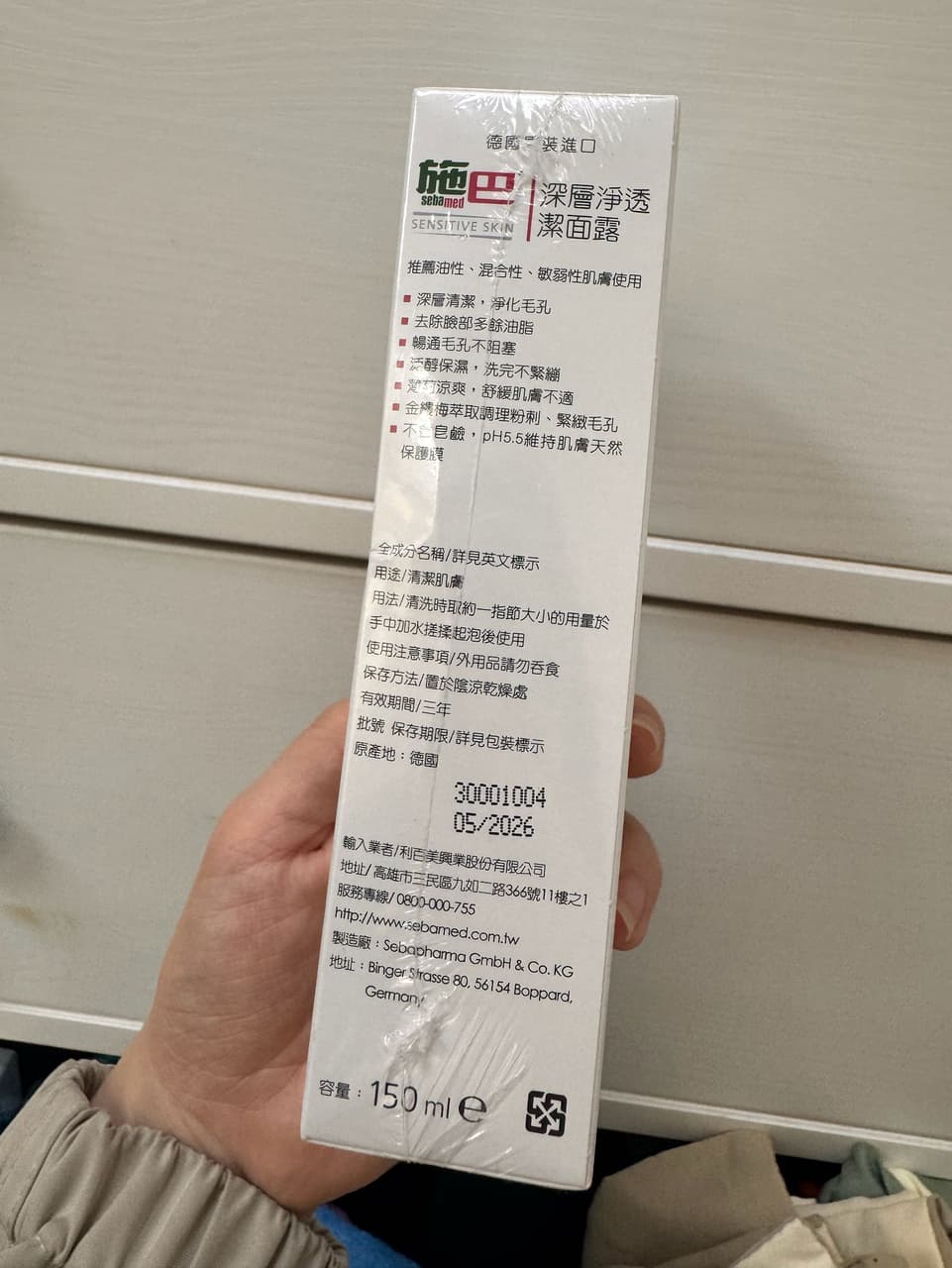 megapx