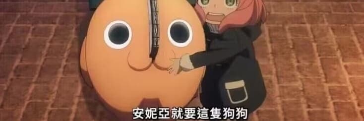 肥雪公主