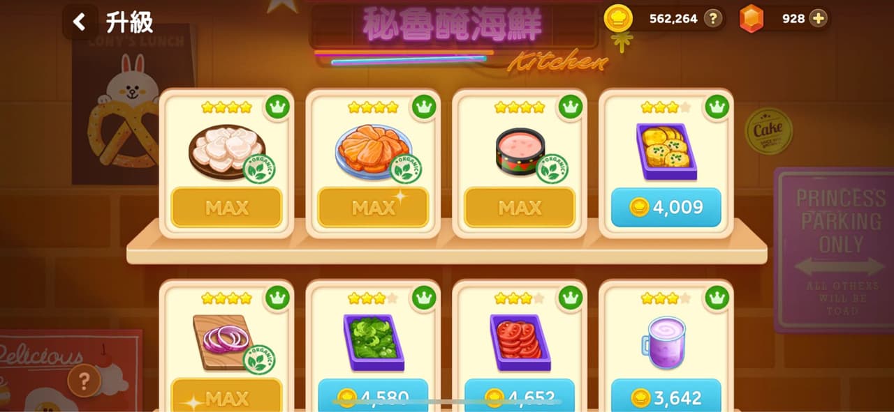 megapx