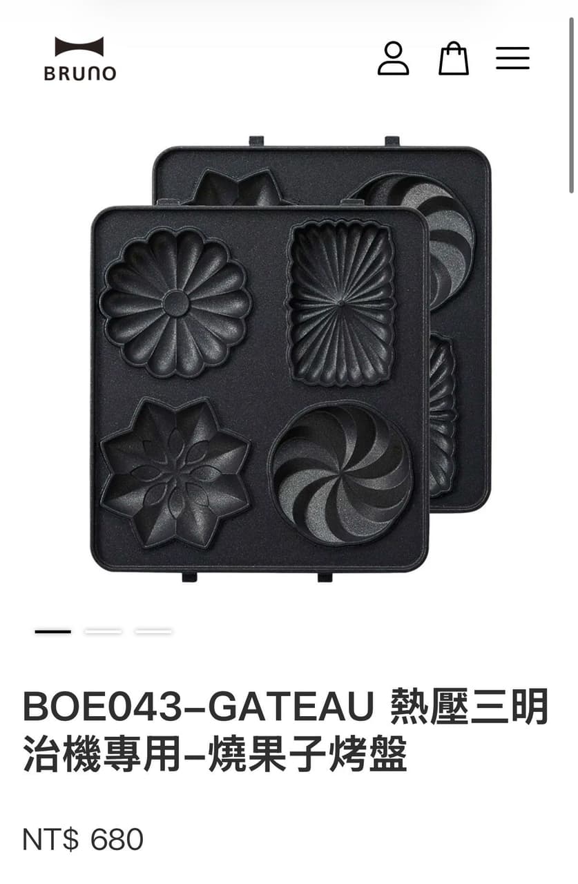 megapx
