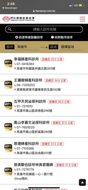 megapx