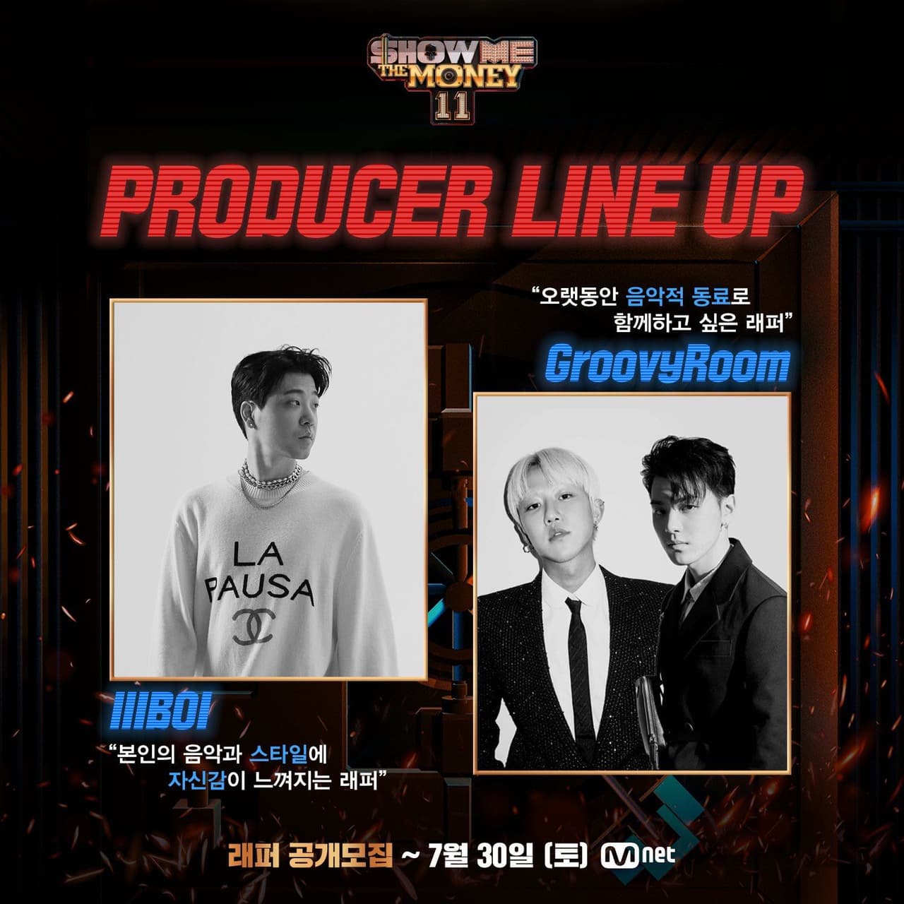 Coogie Rapper Smtm #分享 SMTM11製作人陣容公開 - 追星板 | Dcard