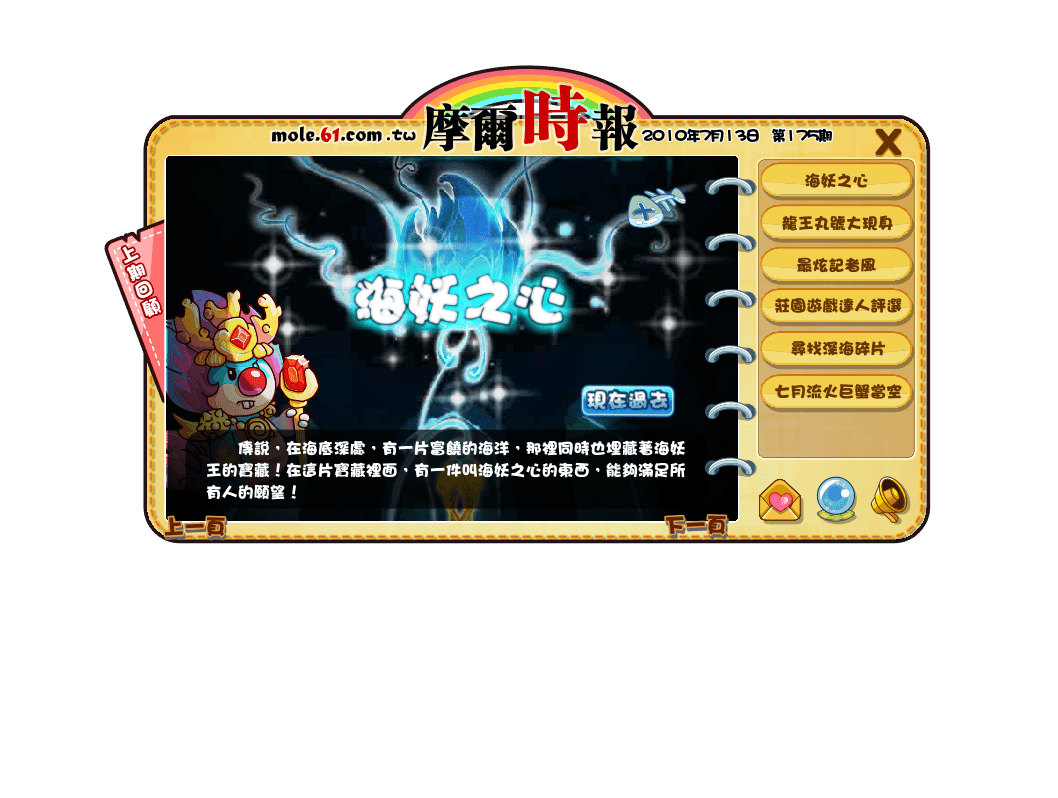 megapx