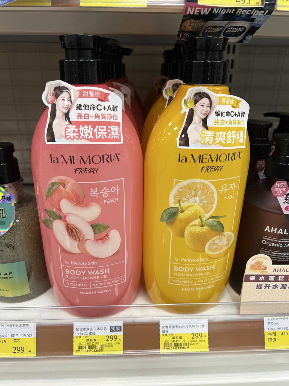megapx