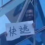 澎湖效率一級棒