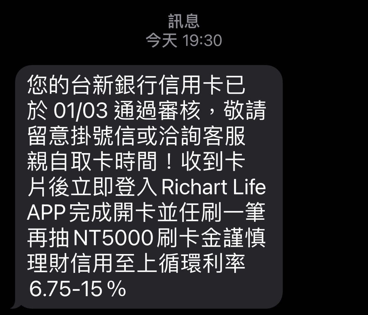 詢問台新gogo卡財力證明- 信用卡板| Dcard