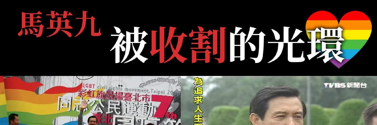 阿吉掰