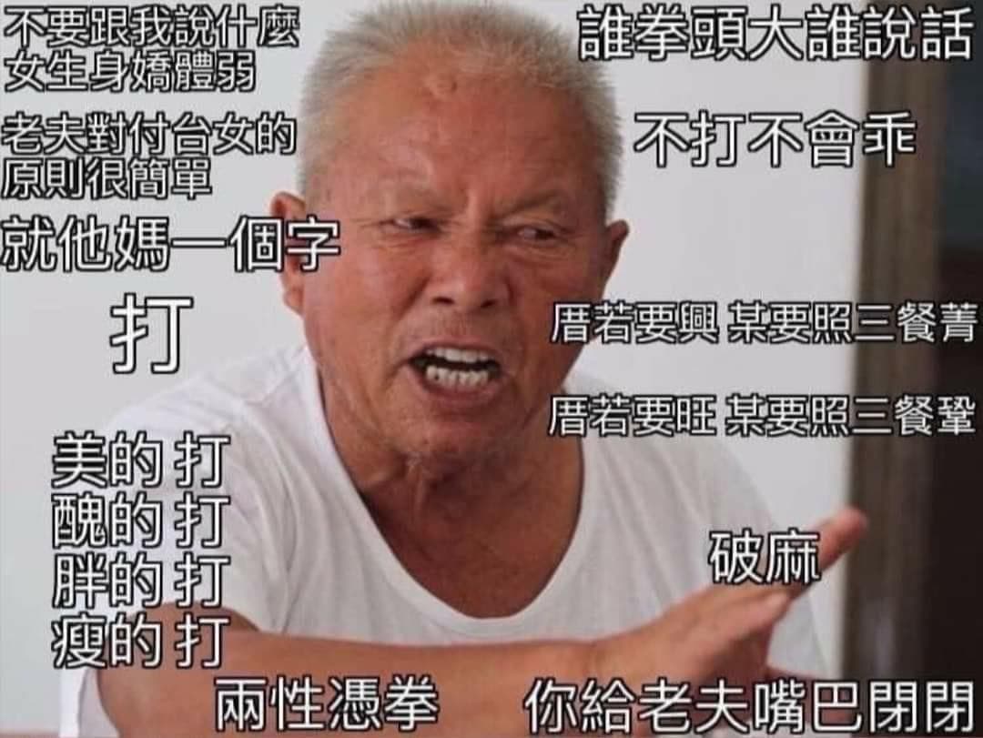 [問卦] 我敬婷哥是條女漢子