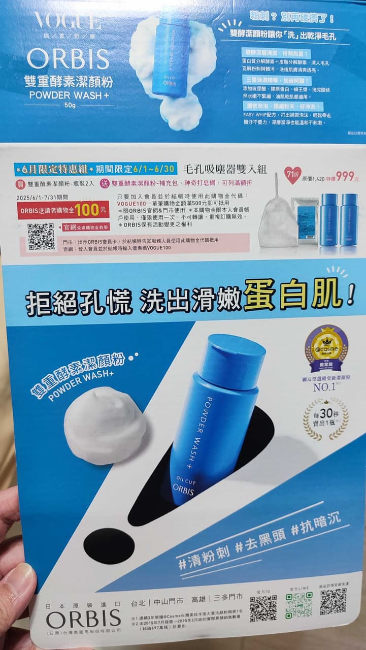 megapx