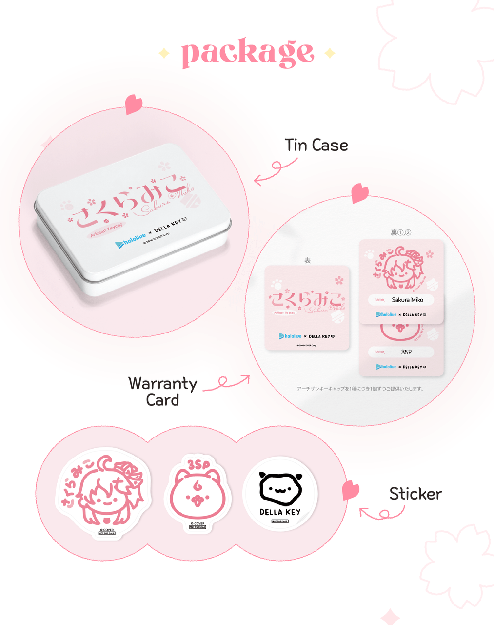 情報 ⌨️DellaKey ×さくらみこ🌸〈さくらみこ & 35P造型鍵帽〉預約販