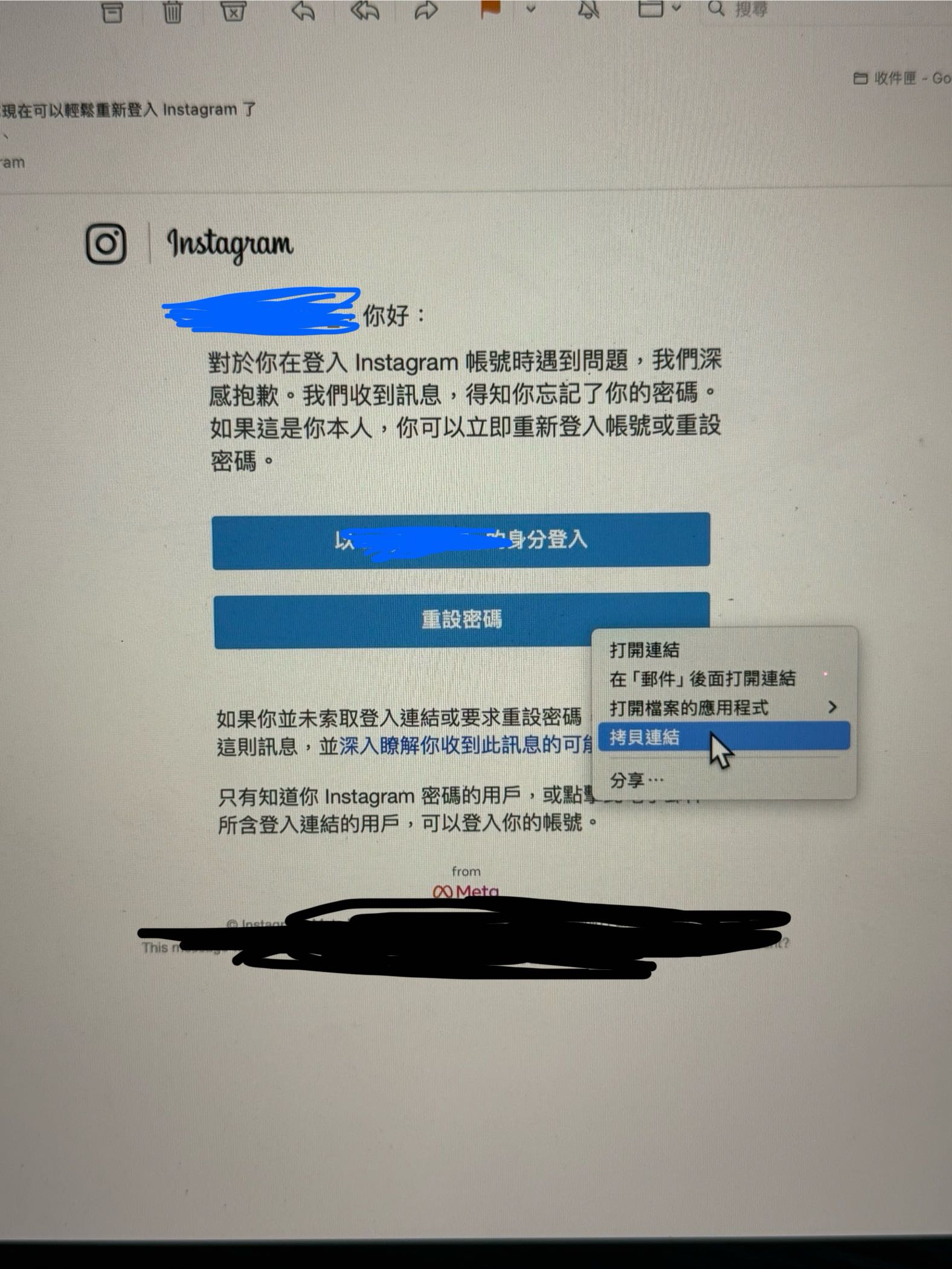 拯救ig帳號/ig帳號被鎖教學- 3C板| Dcard