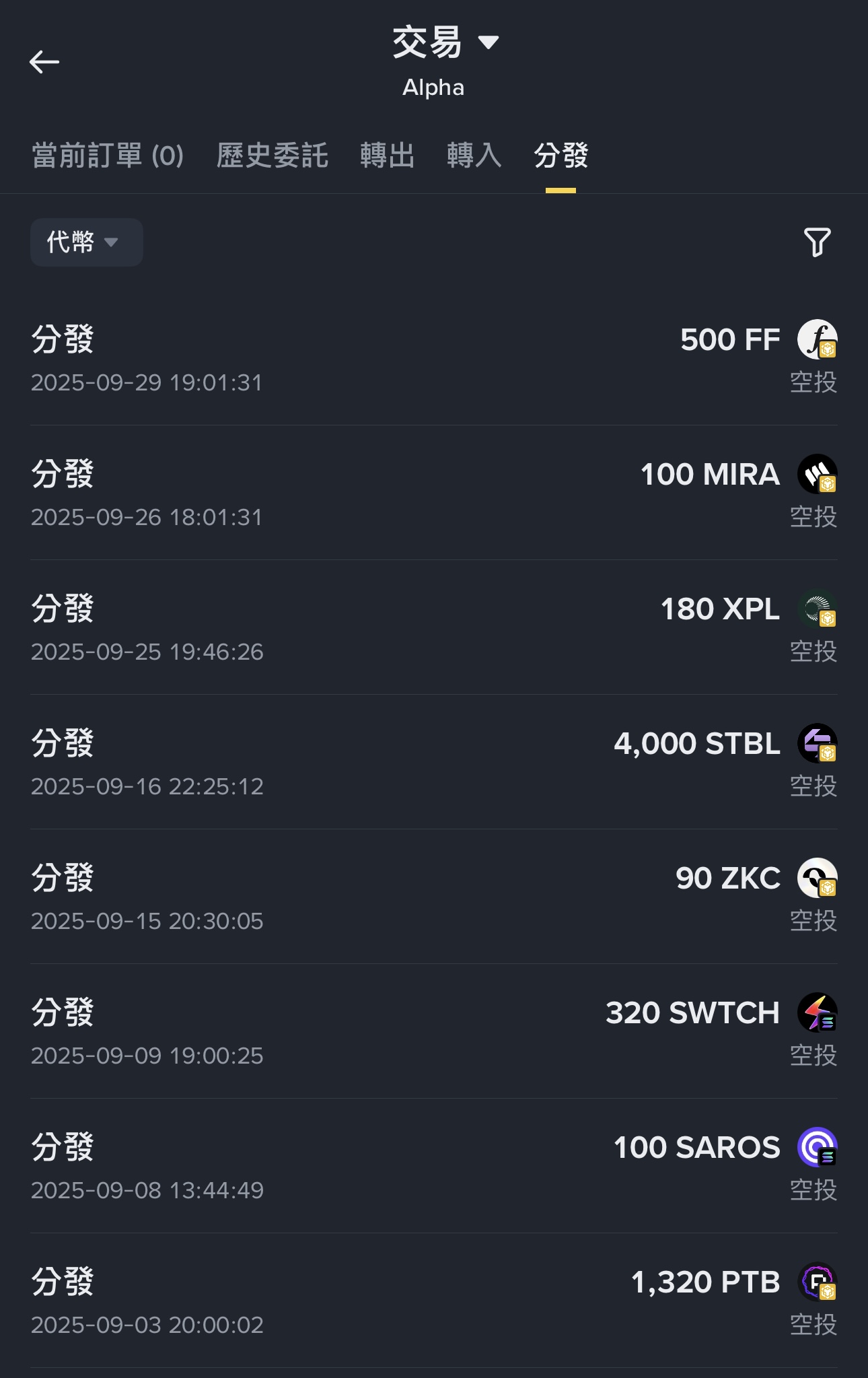 SUI 生態新星】Haedal Protocol 是什麼？幣安HODLer 第19 期空投，備受關注的流動性質押平台- 雷司紀RAYSKY  (@rayskyinvest) | Dcard