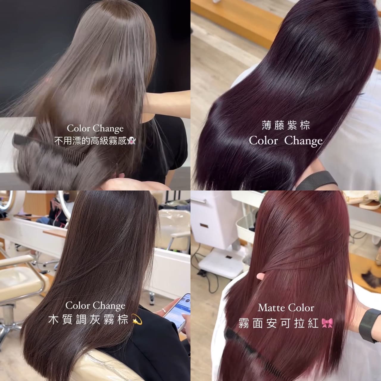 #台中#徵髮膜#染髮免費染髮模特 - 美髮板 | Dcard