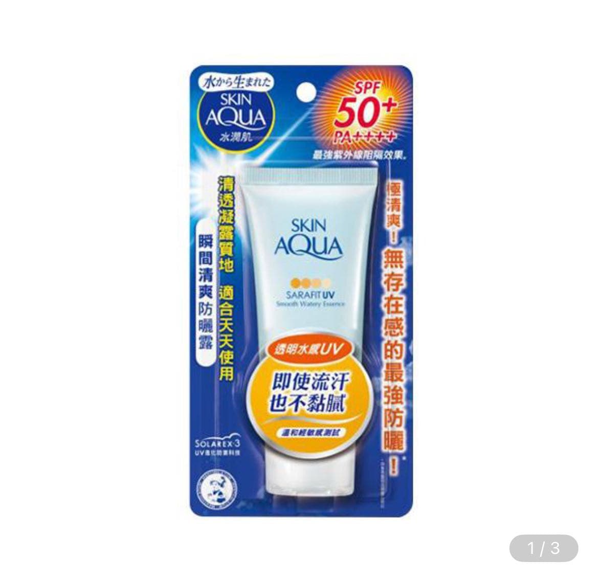 megapx