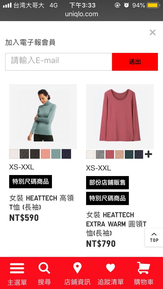 megapx