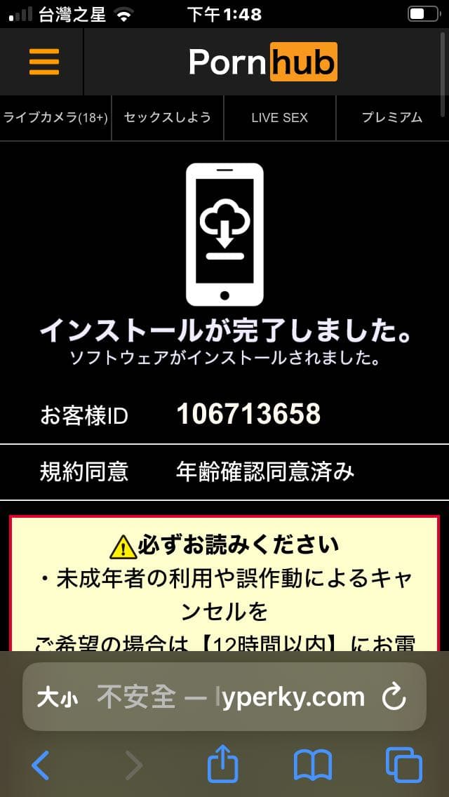 megapx