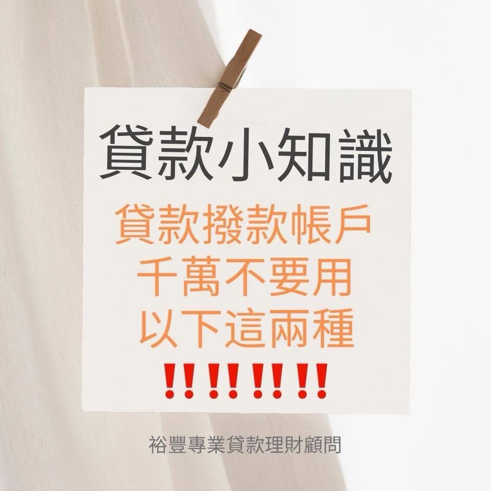 融資的最新討論 | Dcard