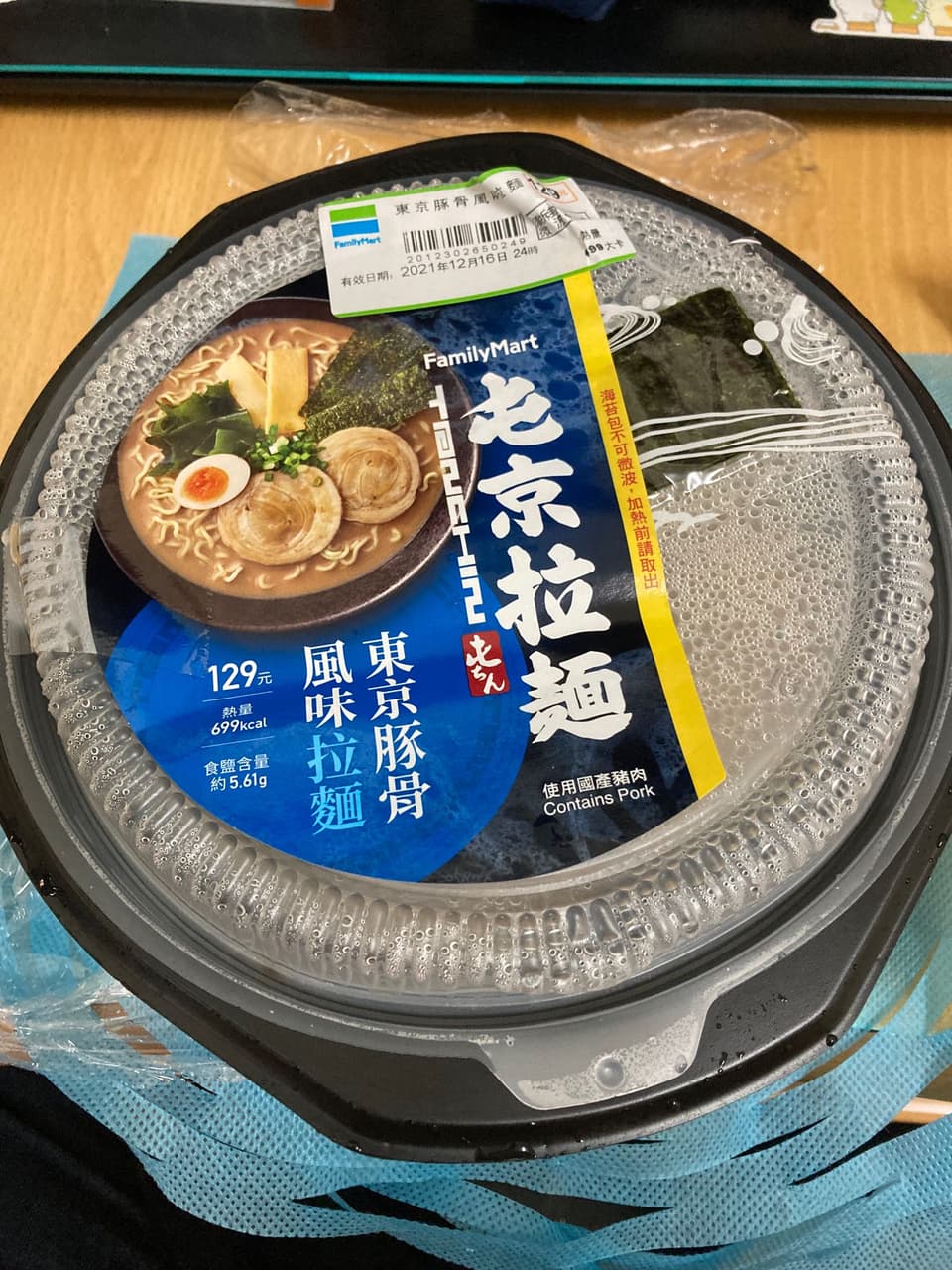 megapx