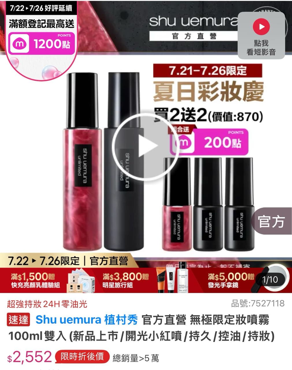 megapx