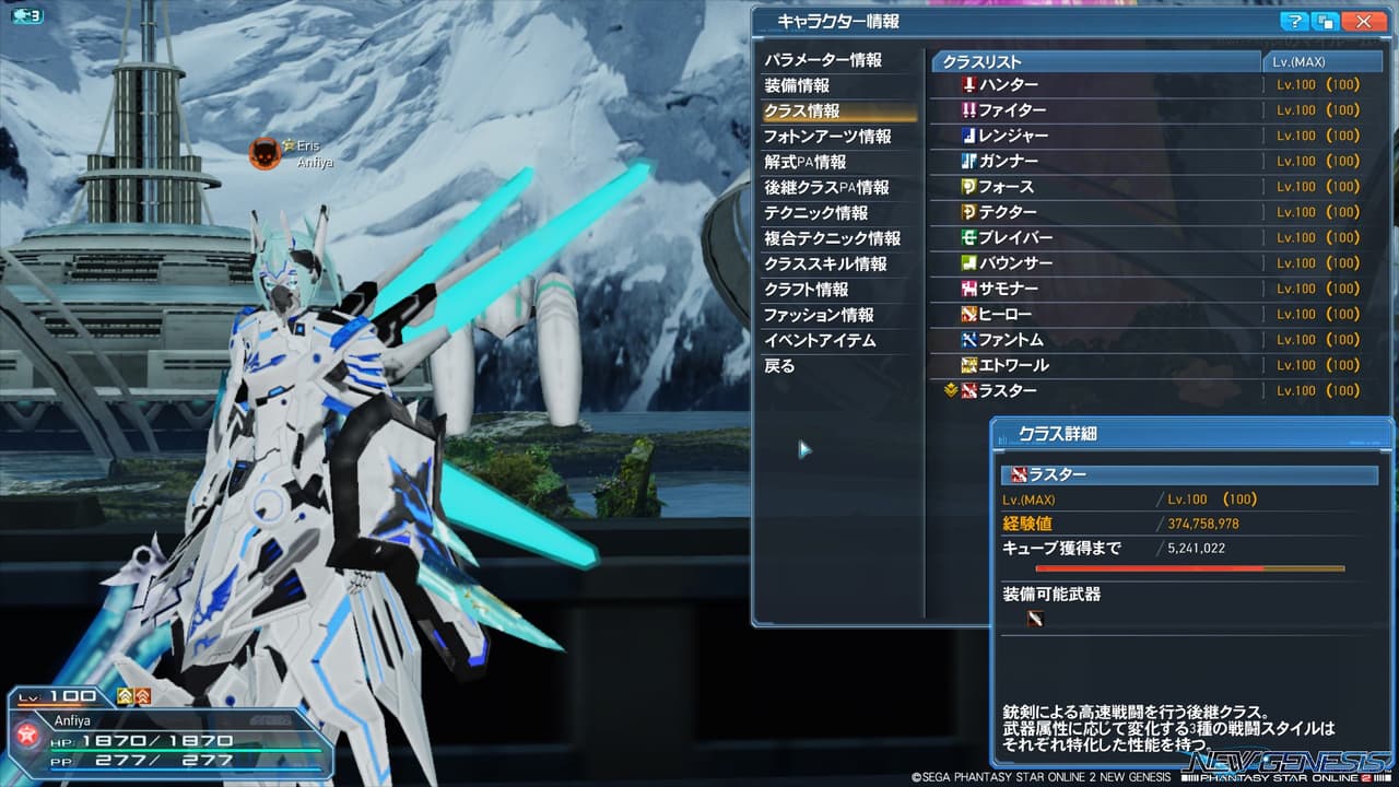 megapx