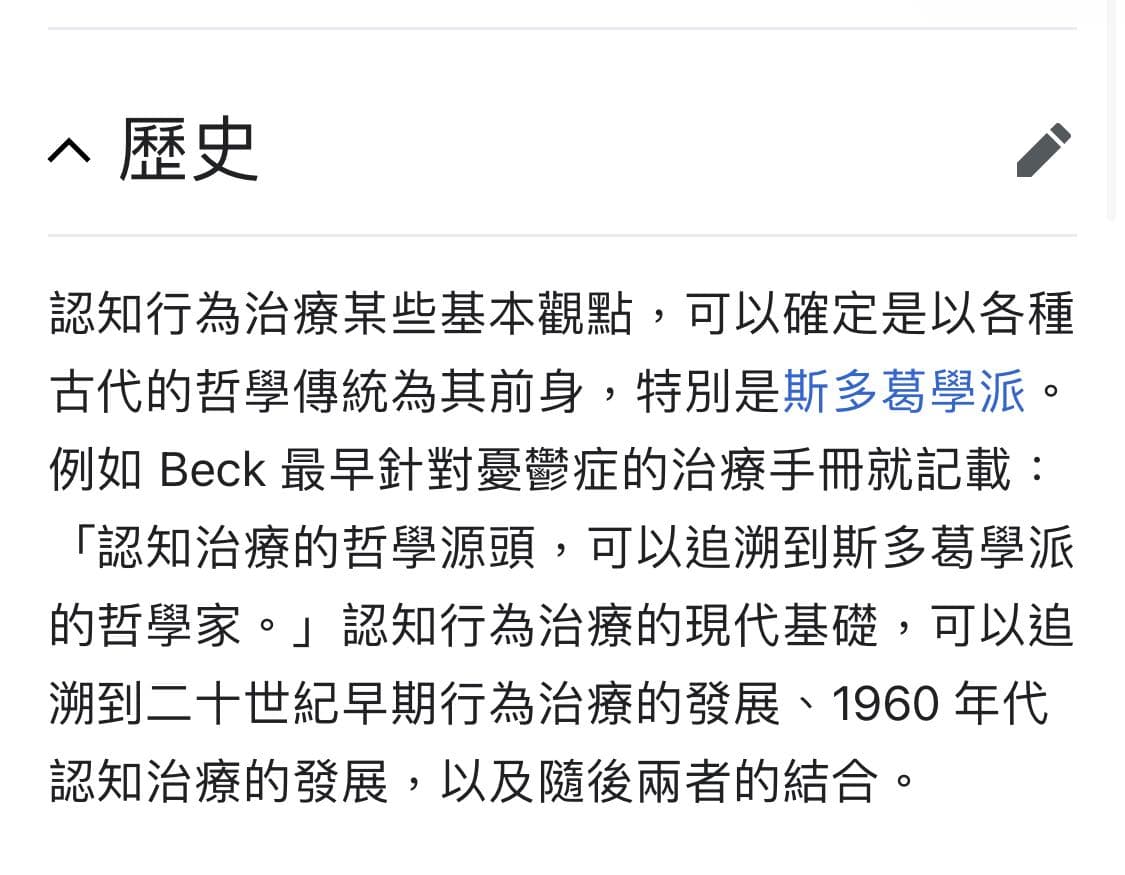 哲學系迷思之一；出路- 升大學考試板| Dcard