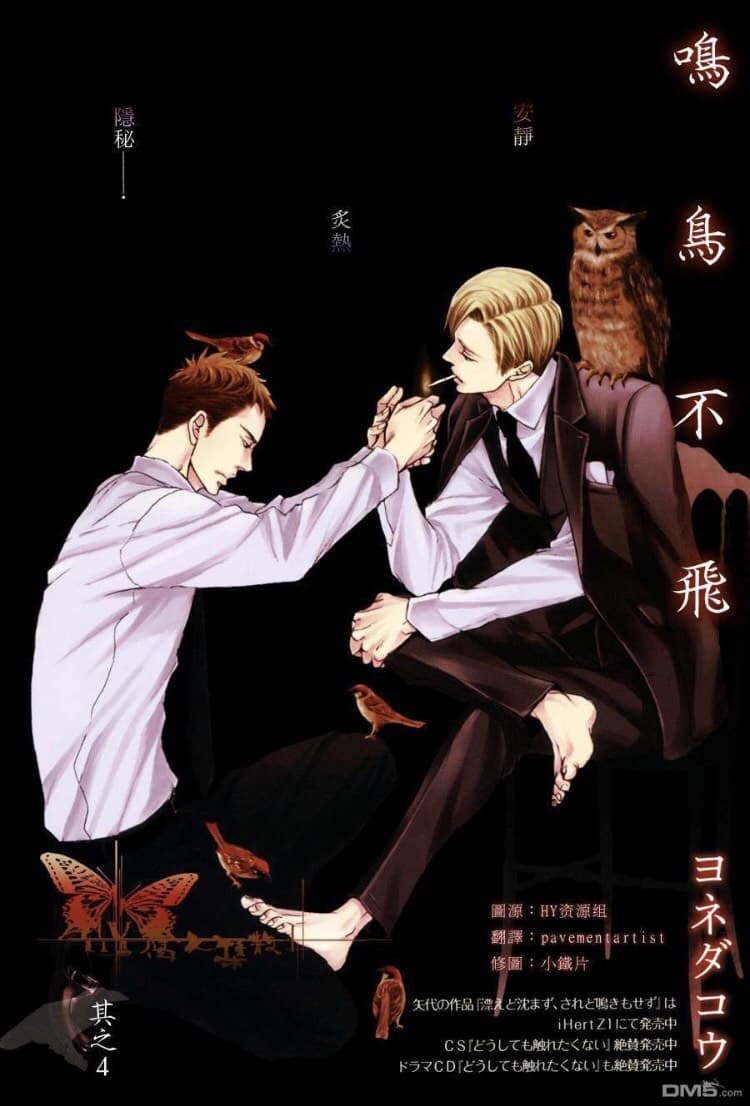 求推薦我娘愛上BL了.. - BL板| Dcard