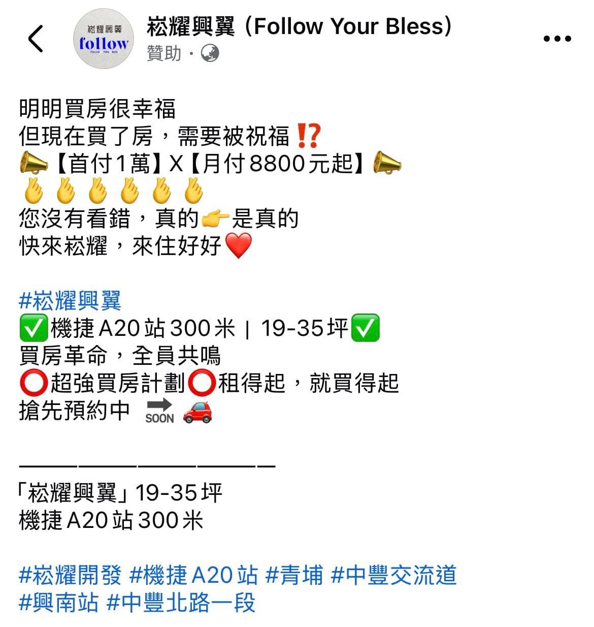 新北青埔人(@a8324) | Dcard