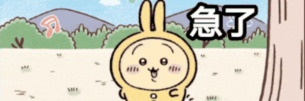澳洲軟體工程師