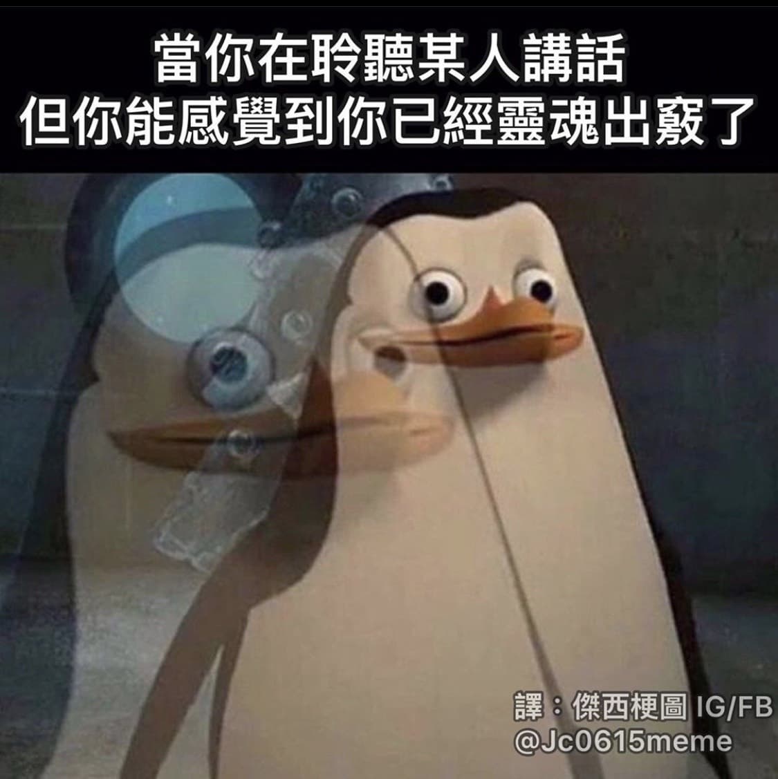 國高中上數學課 - 梗圖板 | Dcard