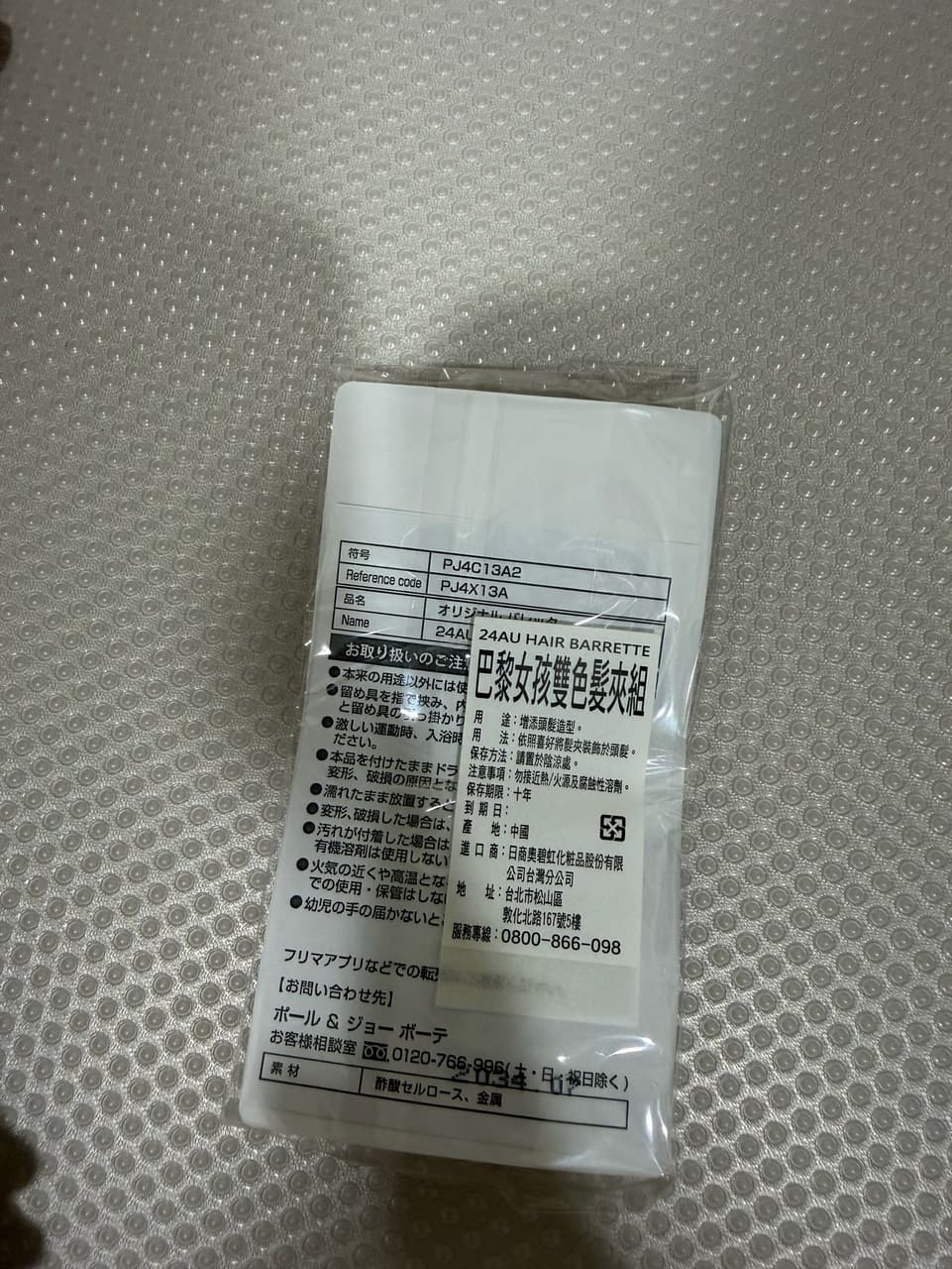 megapx