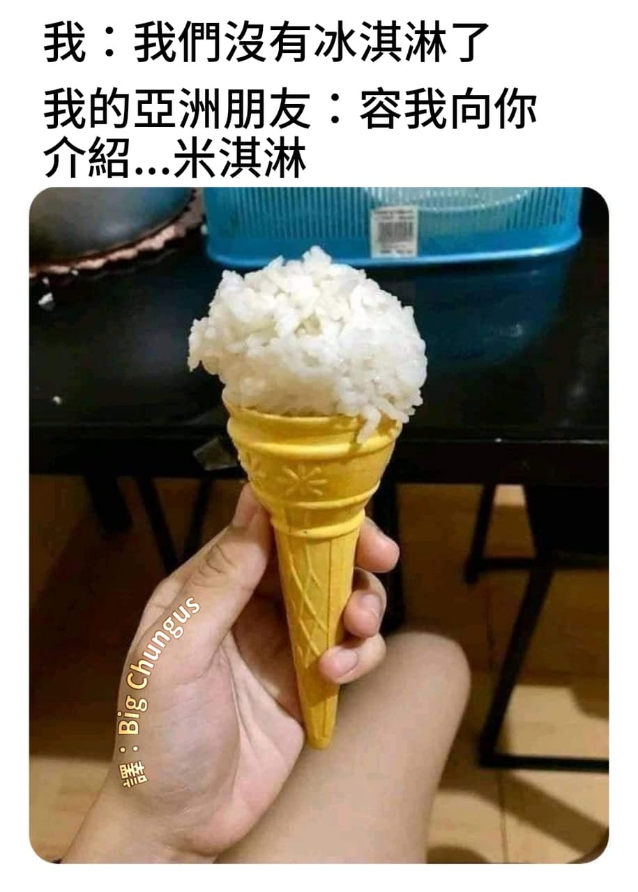 感覺就金歹呷 梗圖板 Dcard