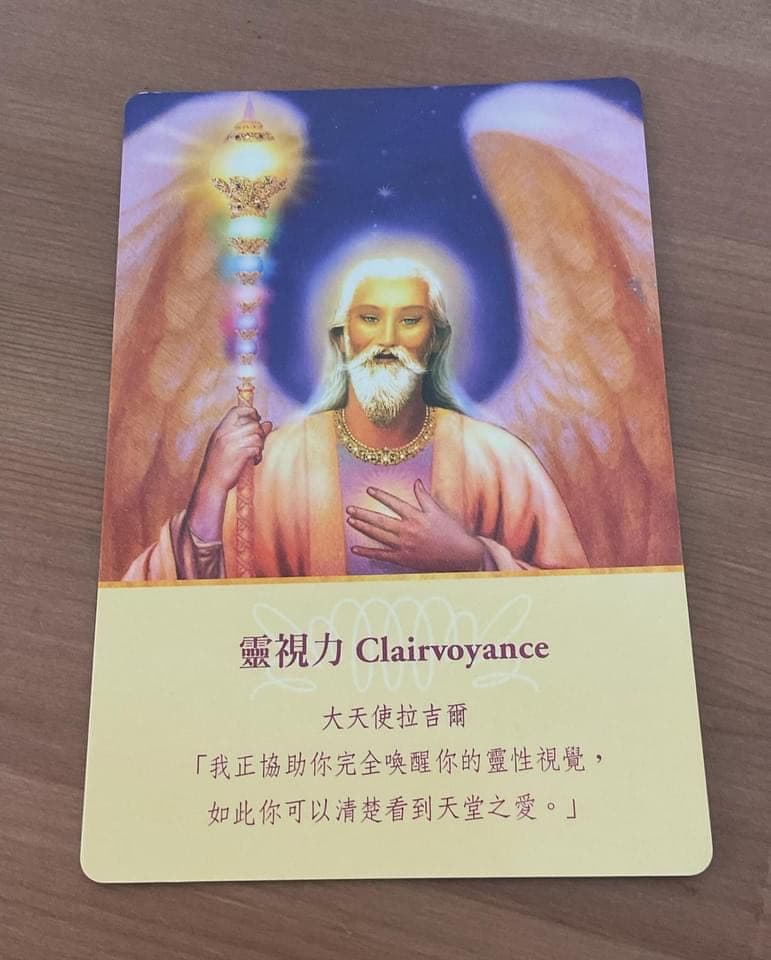angel-tarot-dcard