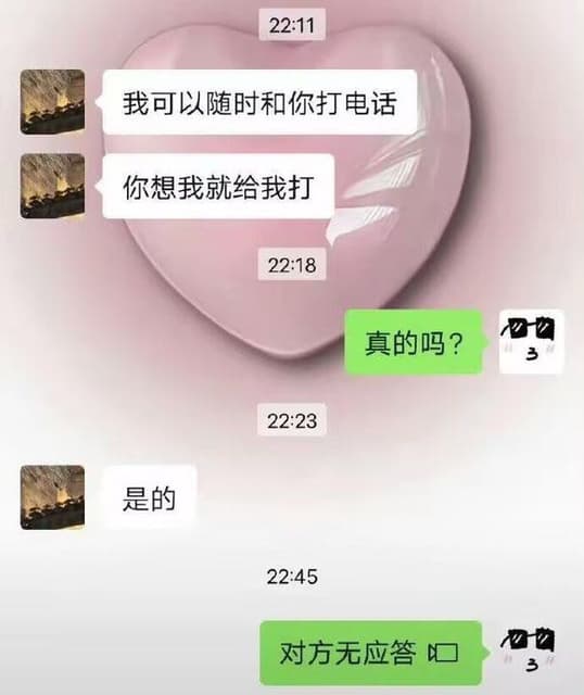 #轉發 假的都是假的 - 梗圖板 | Dcard