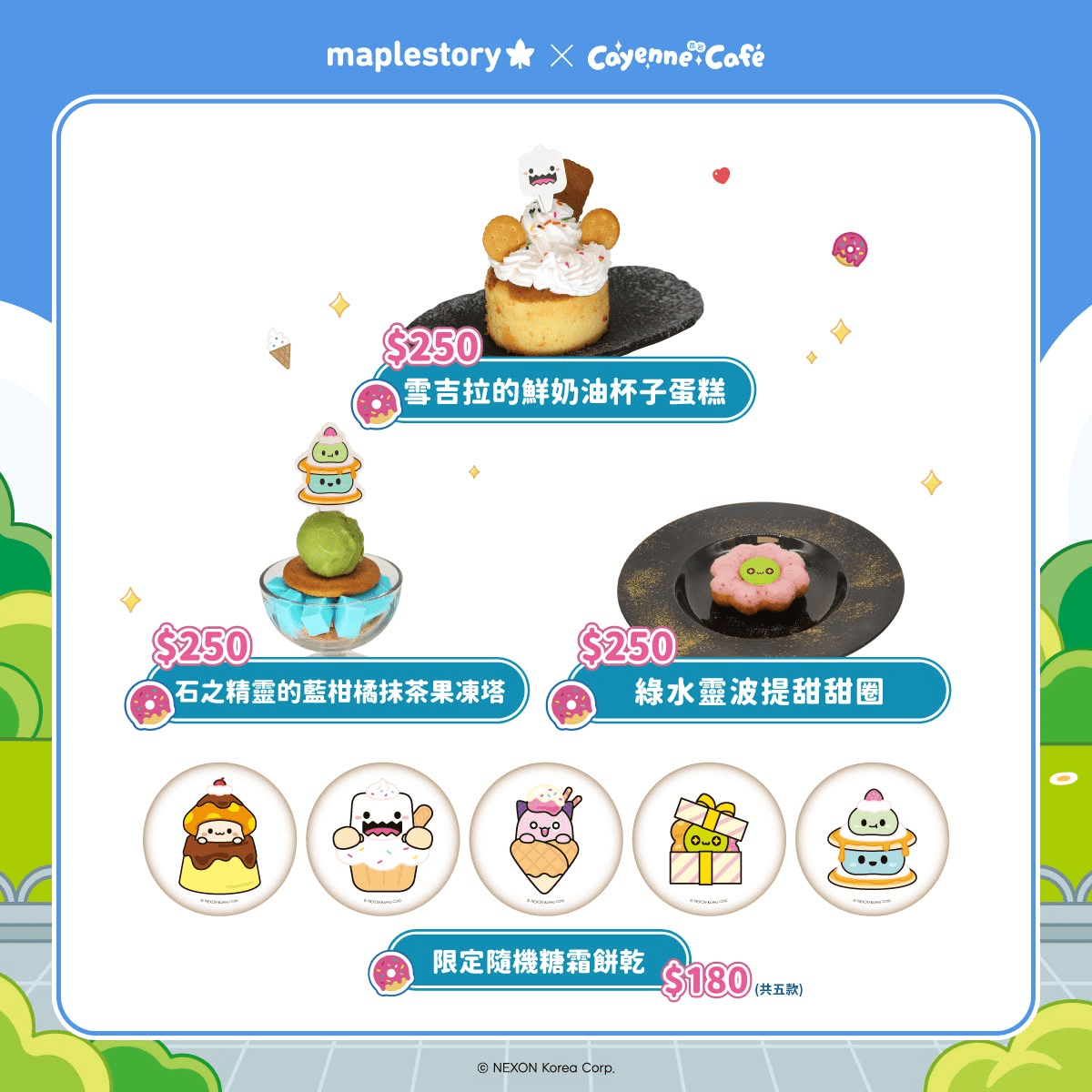 megapx