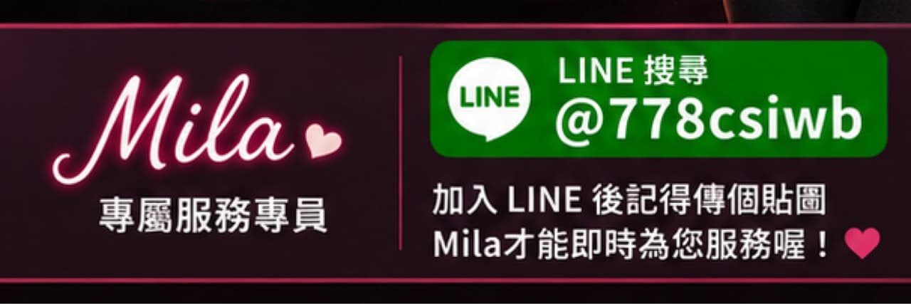 Mila米樂