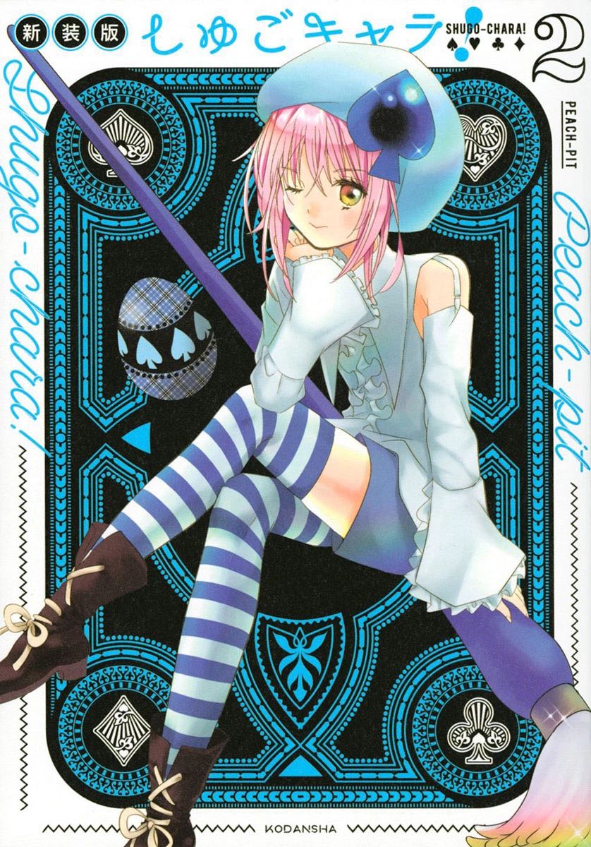 魔道祖師天官賜福抄襲- 動漫板| Dcard