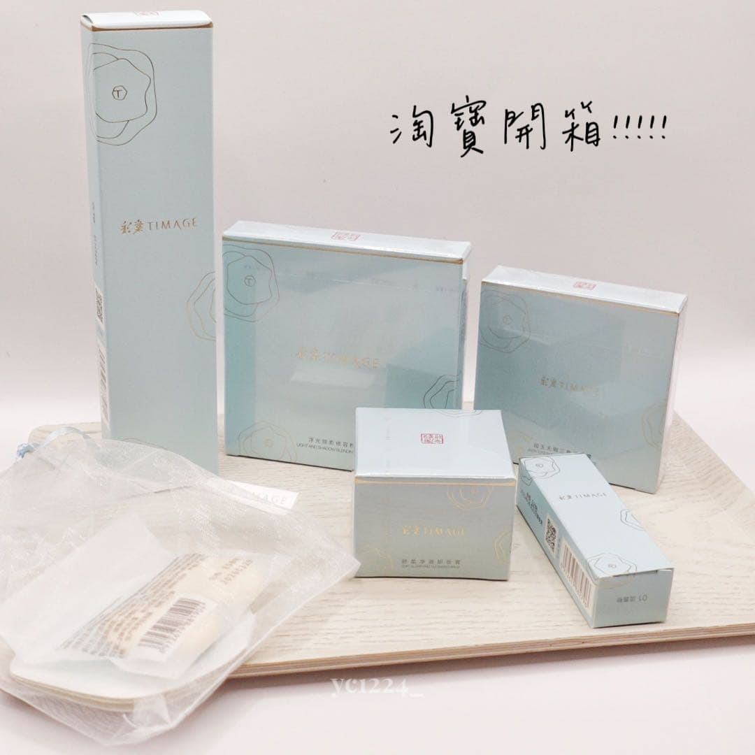 抽獎戰利品小開箱!!超簡單手把手教你買淘寶!!feat.巧巧郎集運- Yc (@anita2003) | Dcard