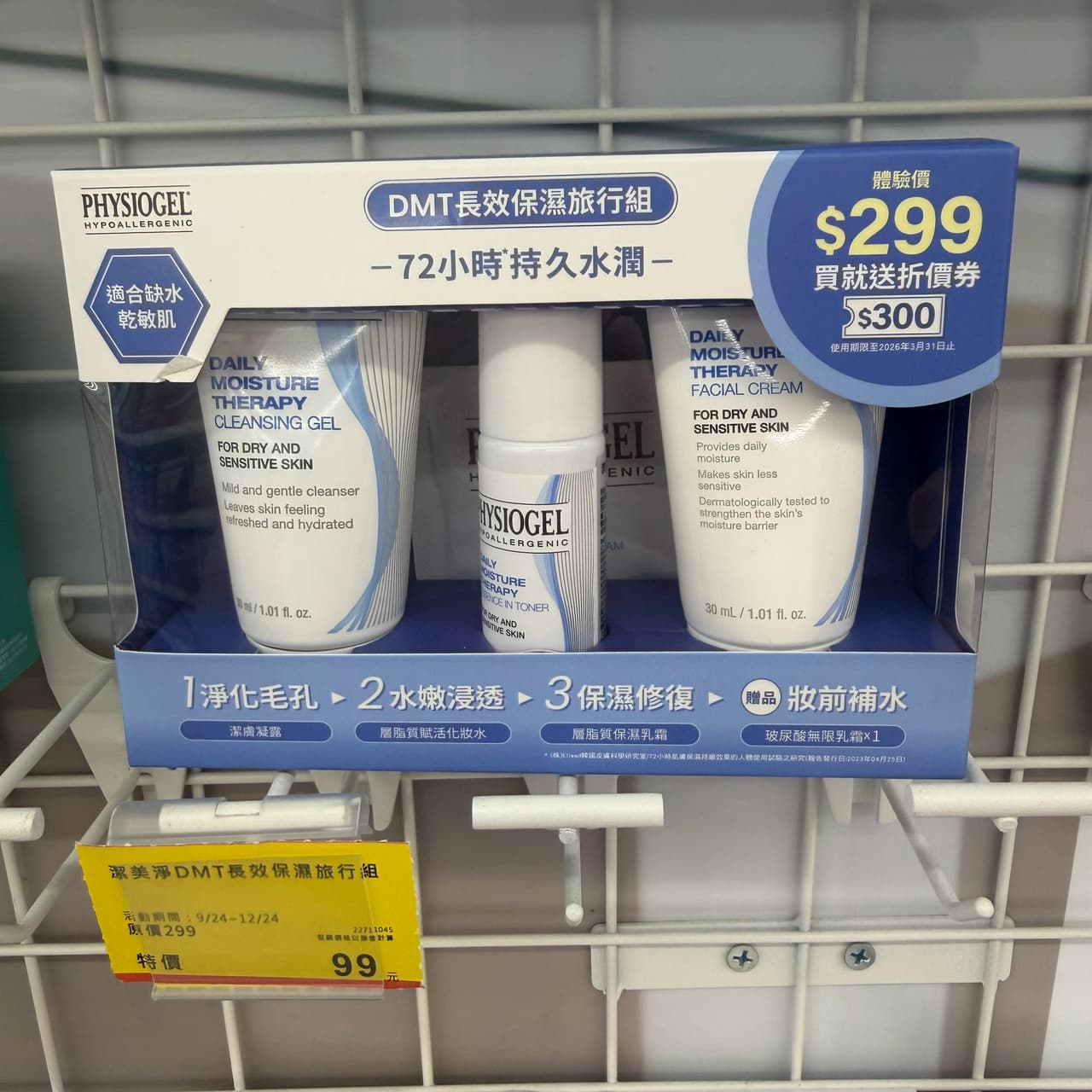 megapx