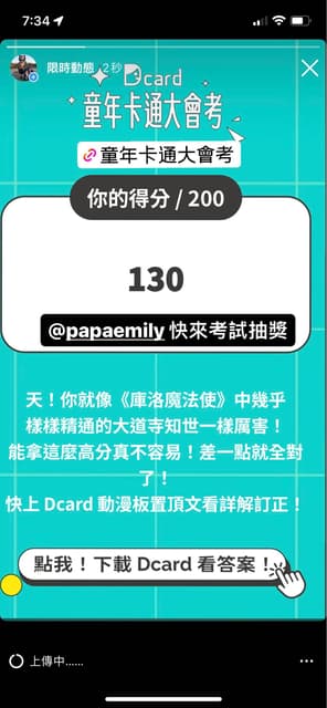 megapx