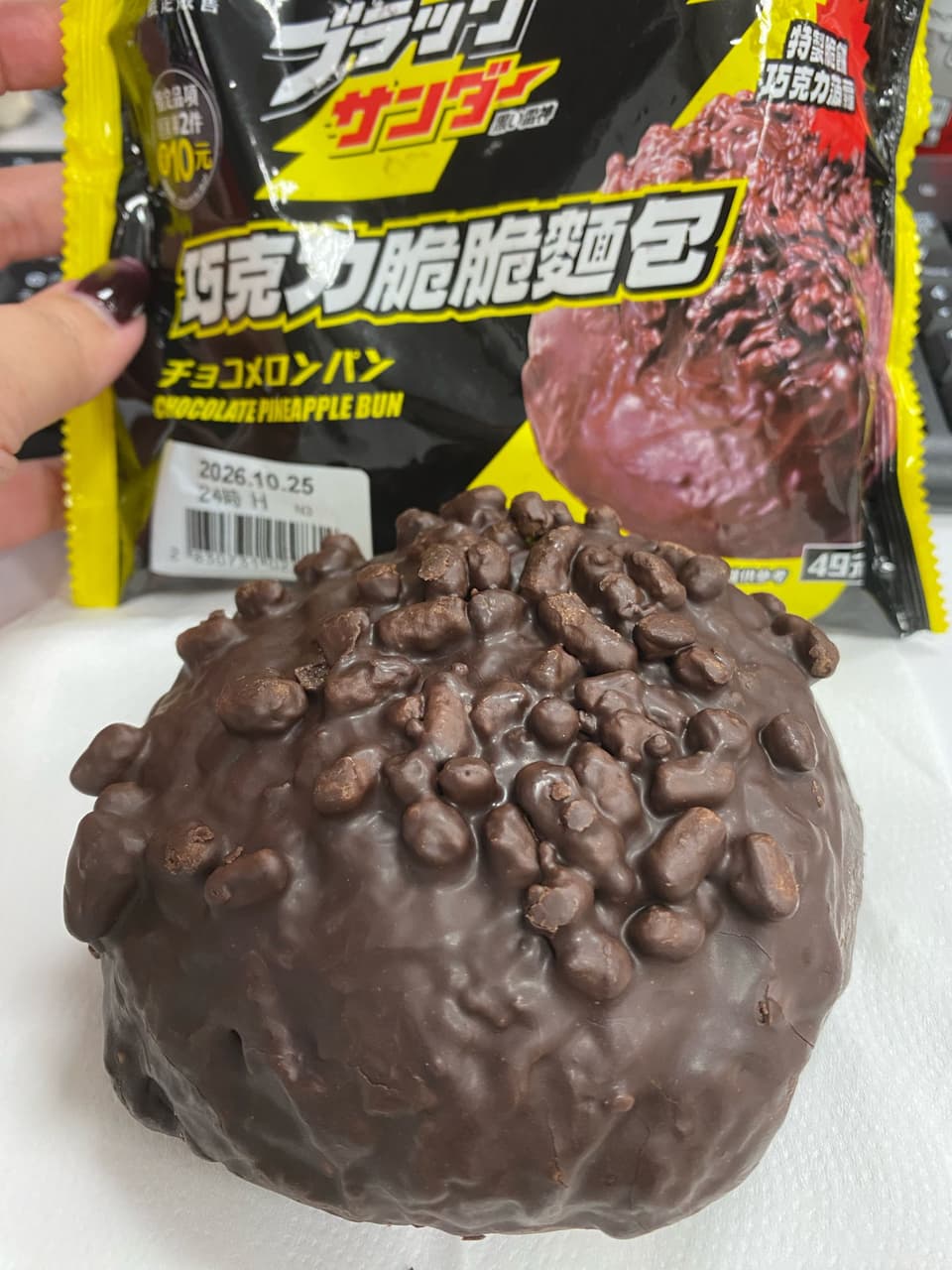 megapx