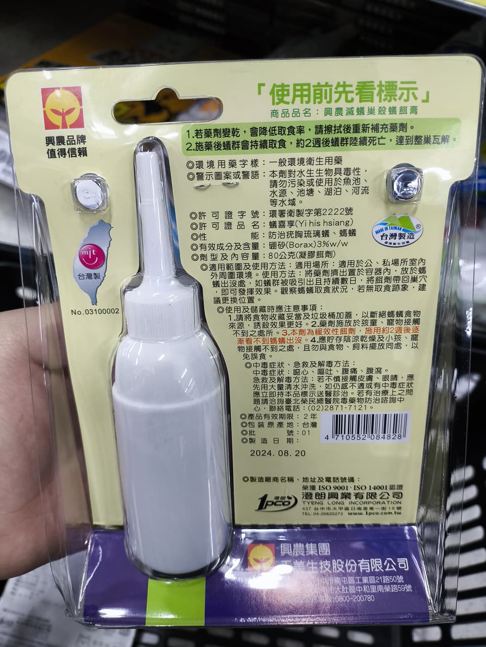 megapx