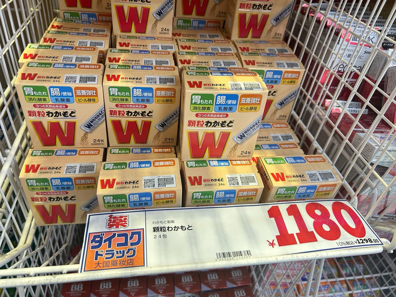 megapx