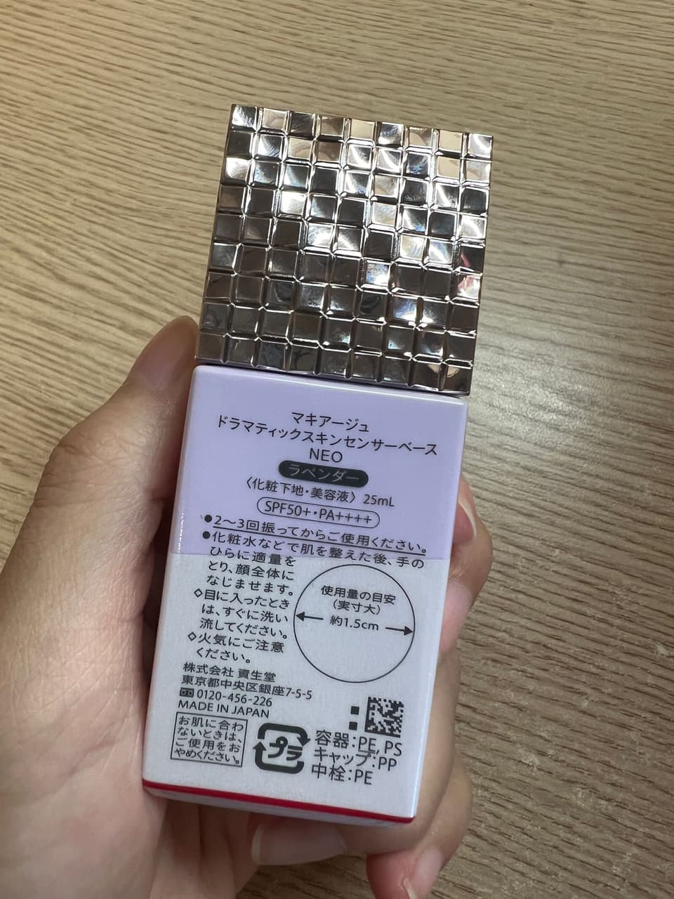 megapx
