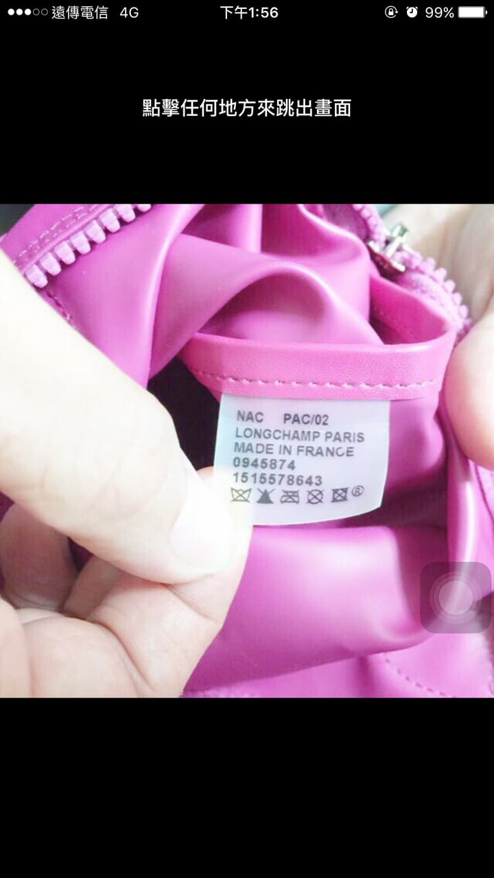 megapx