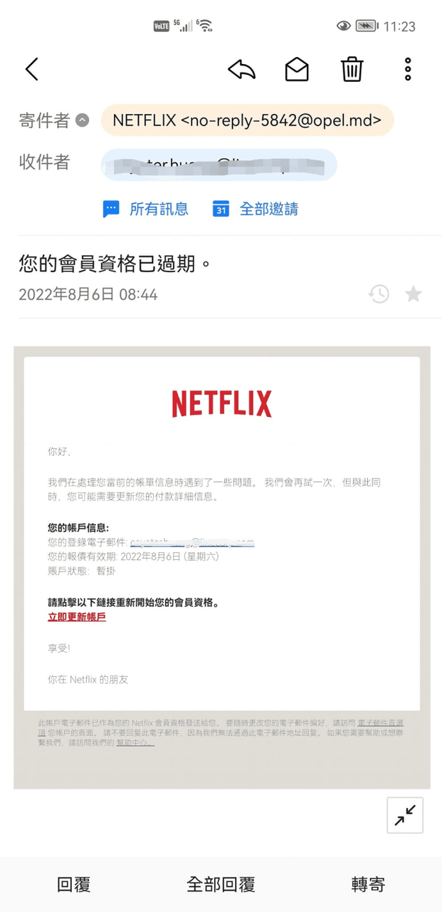 相似度超高的Netflix釣魚網站！假「扣款失敗」的官方通知信竊取付款資訊與登入帳號密碼- 趨勢科技防詐達人(@drmessage) | Dcard