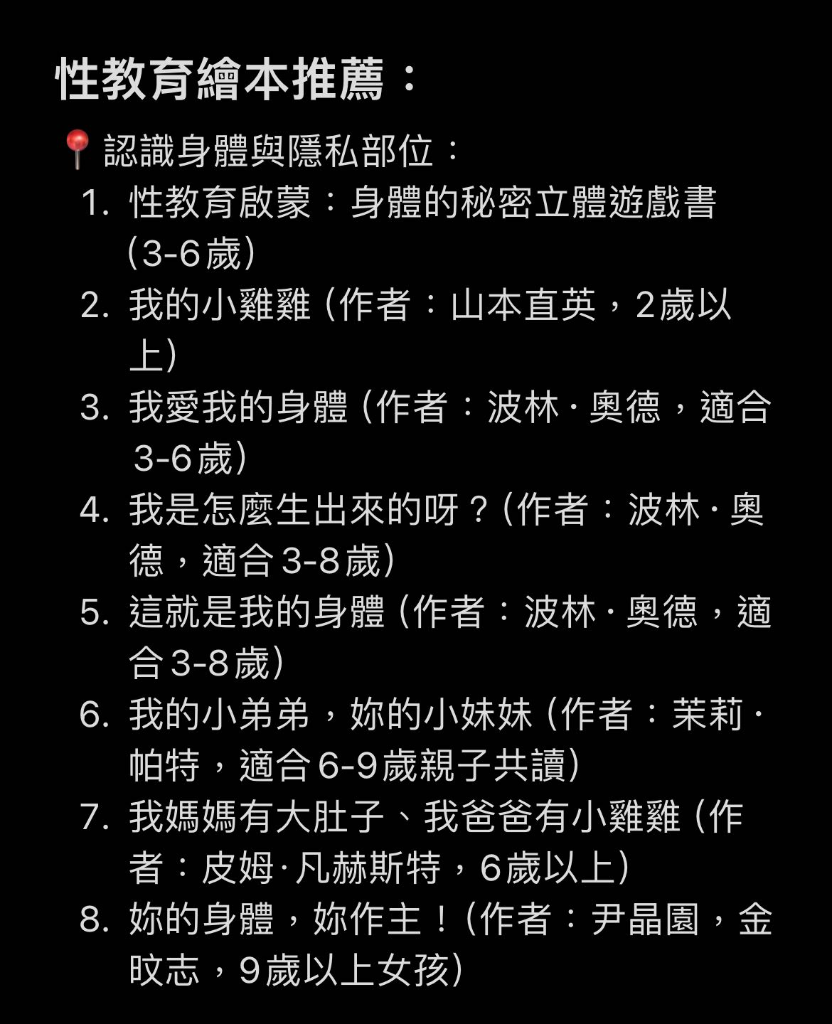 爸爸 巨屌 深入 小鮮肉 兒子 後庭 狂歡