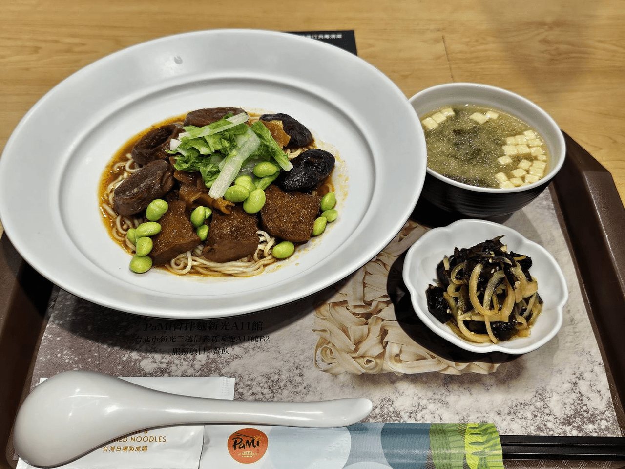 megapx