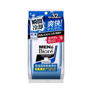 megapx