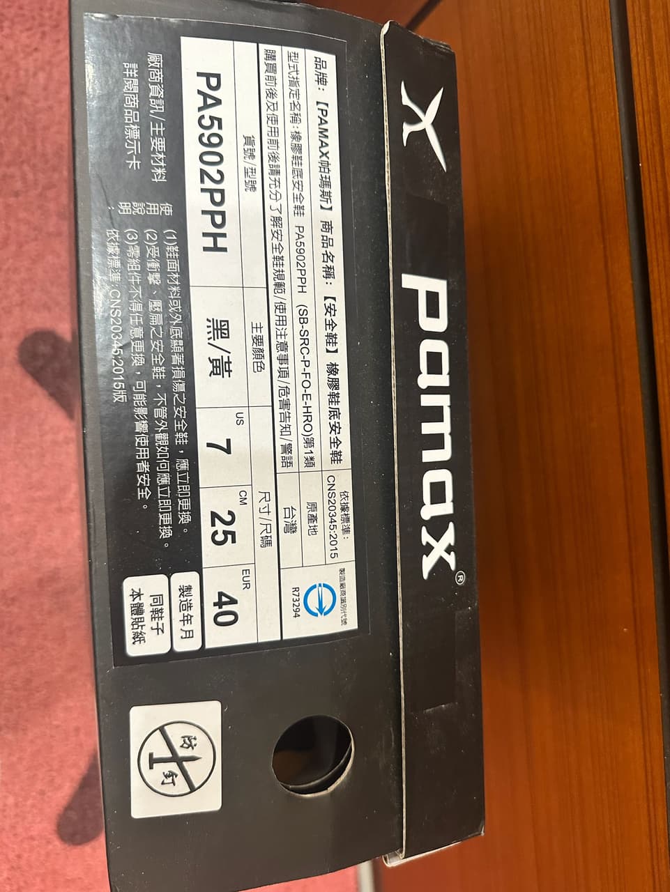 megapx